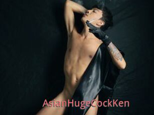 AsianHugeCockKen