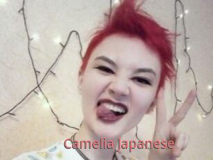 Camelia_Japanese
