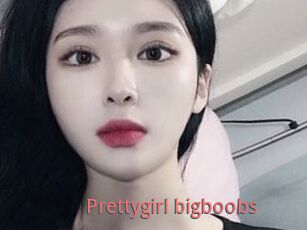 Prettygirl_bigboobs
